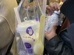 -一只酸奶牛(八一路店)