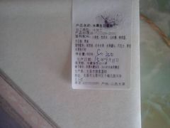 -美滋每客(亲贤北街店)