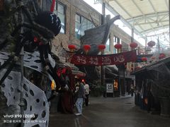 -杭州乐园