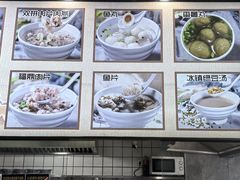 -煎意浓·吴记煎包(交通路店)