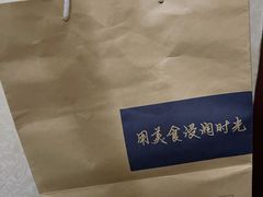 -北京王府井希尔顿酒店·秦唐中餐厅Chynna