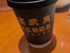 -宴武夷·匠心闽味(印象大红袍店)