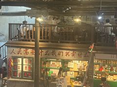 -東茅街茶馆
