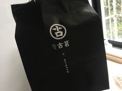 -古茗(人民路店)