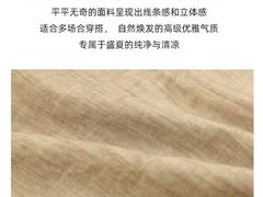 -伊势丹(现代城店)