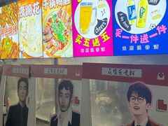 -五丁桥光头香辣蟹(望江橡树林店)