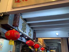 -達揚原味燉品(文明路店)
