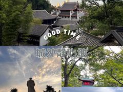 -岳麓山风景名胜区