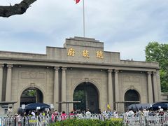 -南京中国近代史遗址博物馆(南京总统府)