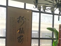-树厨地道黔菜(清镇职教城店)