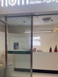 -妈妈时光机医疗产后修复(南山茂业百货店)
