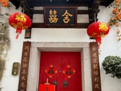 -三坊七巷历史文化街区