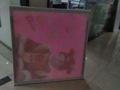 -龙慧画框·裱画配框工厂店