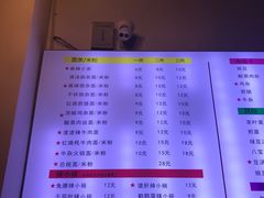 菜单-兵哥豌豆面(建设巷店)