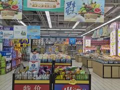 -大润发(王庄店)