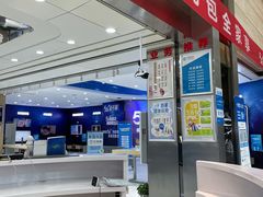 -中国移动(高升桥营业厅)