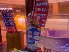 -蛙来哒(诚丰广场店)