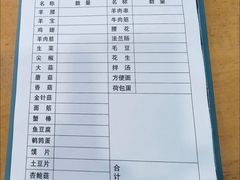 -老地方烤肉(东岗路店)