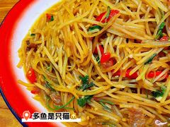 -先启半步颠·川菜小炒