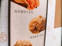 -北京SKP