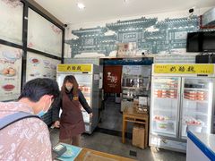 -奶酪魏(牛街总店)