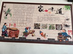 -吴川然味美食·地道湛江吴川菜