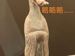 -西安大唐西市博物馆
