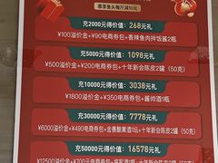 -旺顺阁鱼头泡饼(常营店)