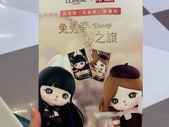 -泡泡玛特POPMART(上海环球港店)