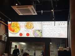 -圳兴面王·拌川·特色炒面(南山保利剧院店)