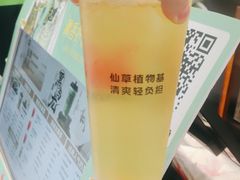 超级水果茶-书亦烧仙草(重庆江南大道店)