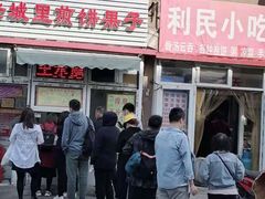 门面-老城里煎饼果子(元纬路店)