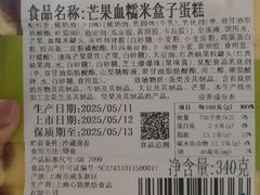 -七鲜超市(瑞虹天地太阳宫店)