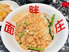 -胖妹面庄(香饵胡同店)