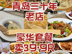 -郑庄脂渣海鲜楼(九水路店)
