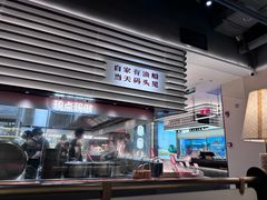 -码头见·潮汕菜(领展中心城店)