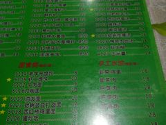 菜单-美达尔(中山路店)