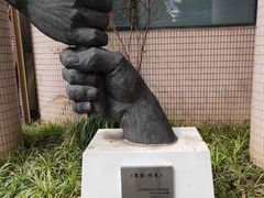 -复旦大学光华楼