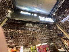 -扶光书店(中环店)