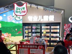 用餐区-西贝(南山宝能太古城店)