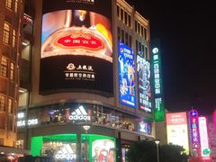 -SFC上影百联影城(大上海4DX店)