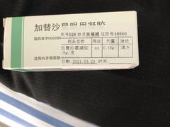 -苏州大学理想眼科医院