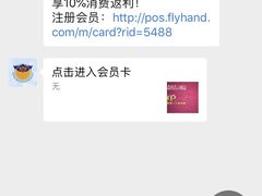 -福满园大酒楼(梅林店)