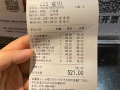 -炉忆家宴(京东店)