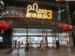 -新荟城(望京店)