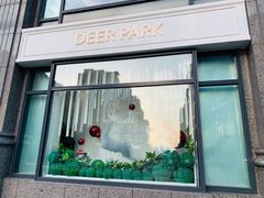 -Deer Park鹿园西餐(仁恒置地广场店)