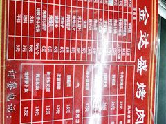 -金达盛烤肉(五里店)