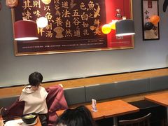 大堂-五味草堂五谷渔粉(茂业店)