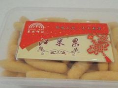 -东南饼庄(南昌市卫生学校住宅区店)