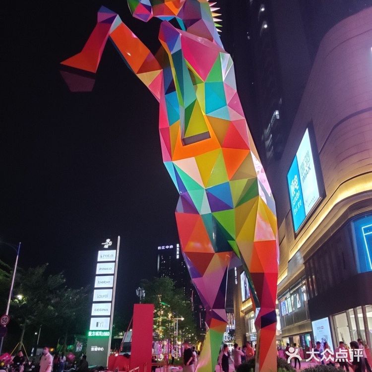 🔥10.29 龙华壹方城开业盛典 当燃不壹样🤜